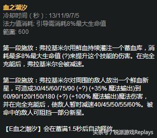 英雄联盟护盾克星是哪个,英雄联盟防御装备回血