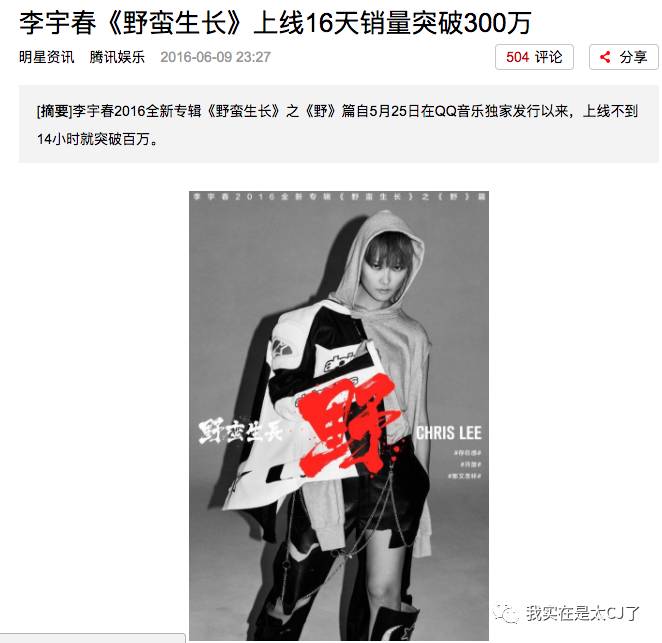 卓伟谈娱乐圈关系,卓伟在娱乐圈里有多厉害