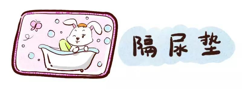 十大不建议买的母婴用品 (十大不值得购买的母婴用品)