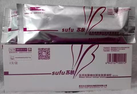 化妆品中有哪些成分对皮肤有害,化妆品694开头都含什么成分