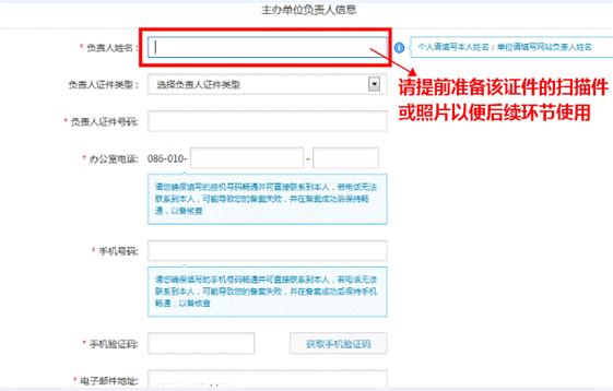 备案中的域名可以在阿里建站吗,阿里旺铺顶级域名绑定和报备