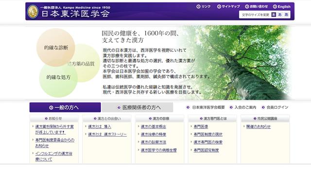 经方一般吃了马上有效吗,经方治法及副作用汇总