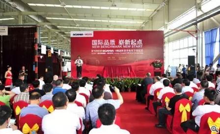 海格斯堪尼亚klq6147s客车,海格斯堪尼亚客车