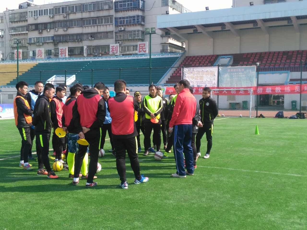 中国足协精英教练员培训班,中国足协五人制初级教练员教案