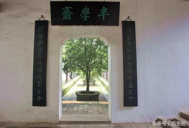 岳麓书院千年学府对联,岳麓书院对联是非在己毁誉由人