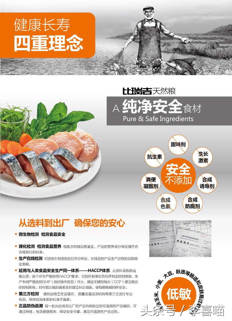 国产天然狗粮平民,央视推荐国产狗粮