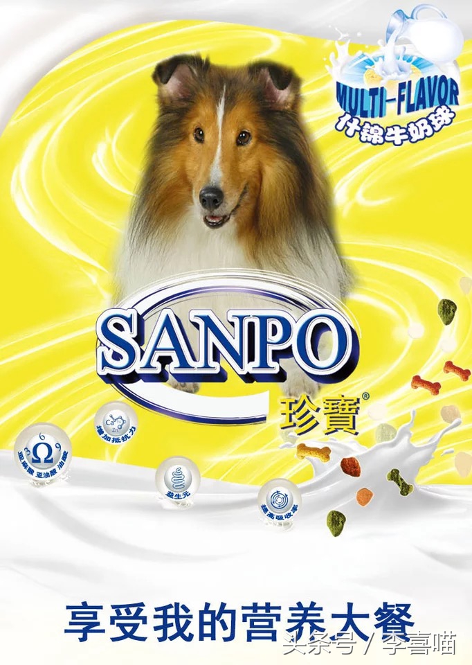 国产天然狗粮平民,央视推荐国产狗粮