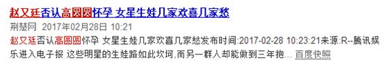 夜华死了大结局,夜华赵又廷有多火