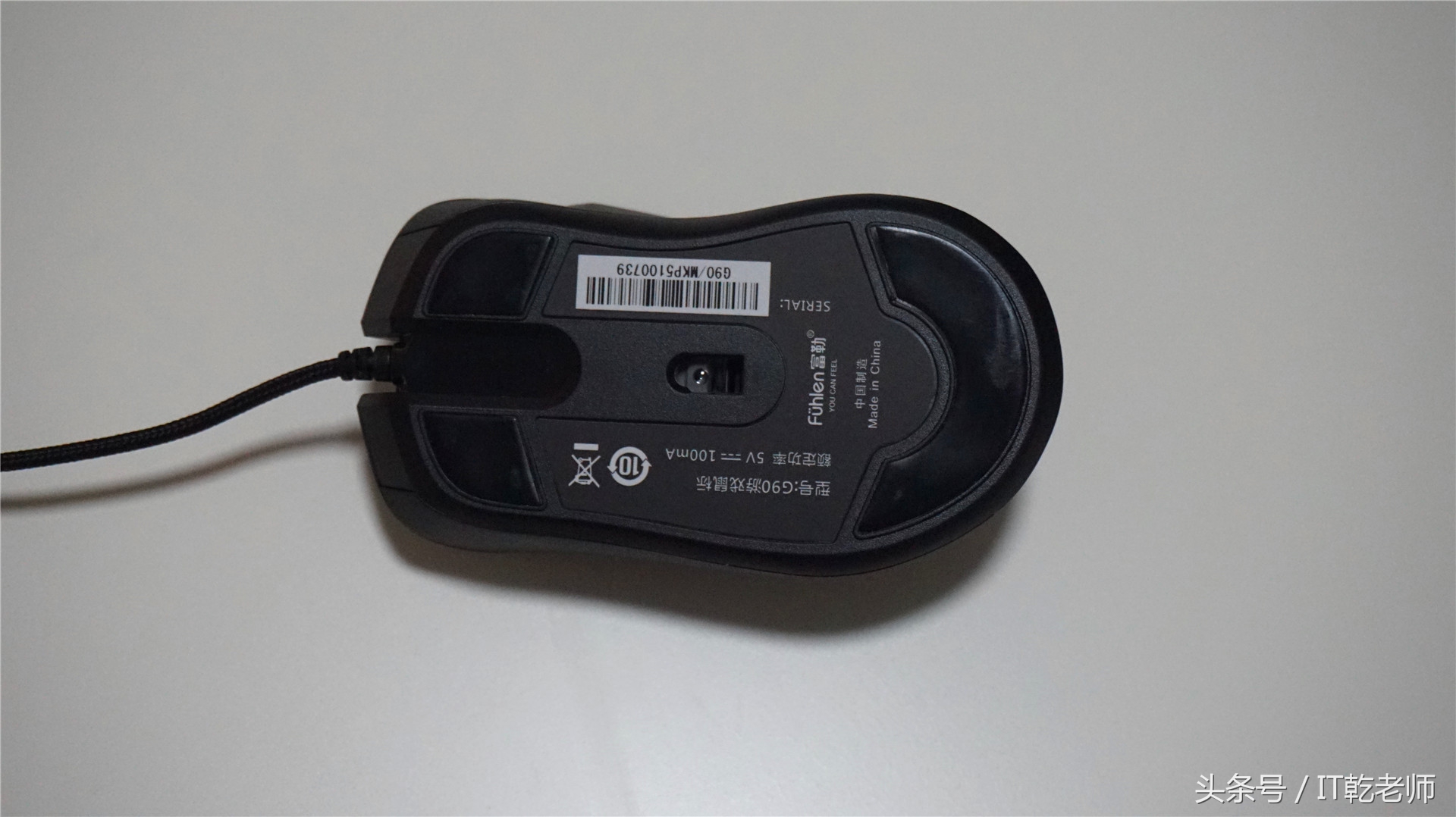 鼠标真的有那么多科技吗,网上有个神奇的鼠标