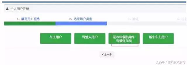 驾考科一自主预约,驾考自主预约与服从安排