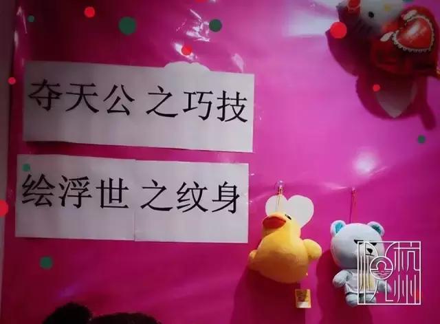 杭州夫妻靠摆摊走遍63个国家 (90后姑娘靠摆摊走遍7个国家)