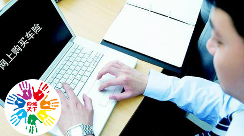 网上买车险有骗子吗,互联网购买车险的平台有哪些