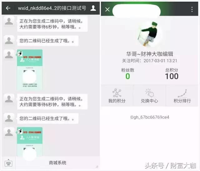 微信公众号怎么推广涨粉,公众号怎么快速涨粉