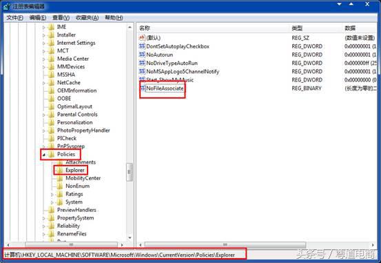 xp系统文件类型如何修改,xp系统怎么修改文件后缀