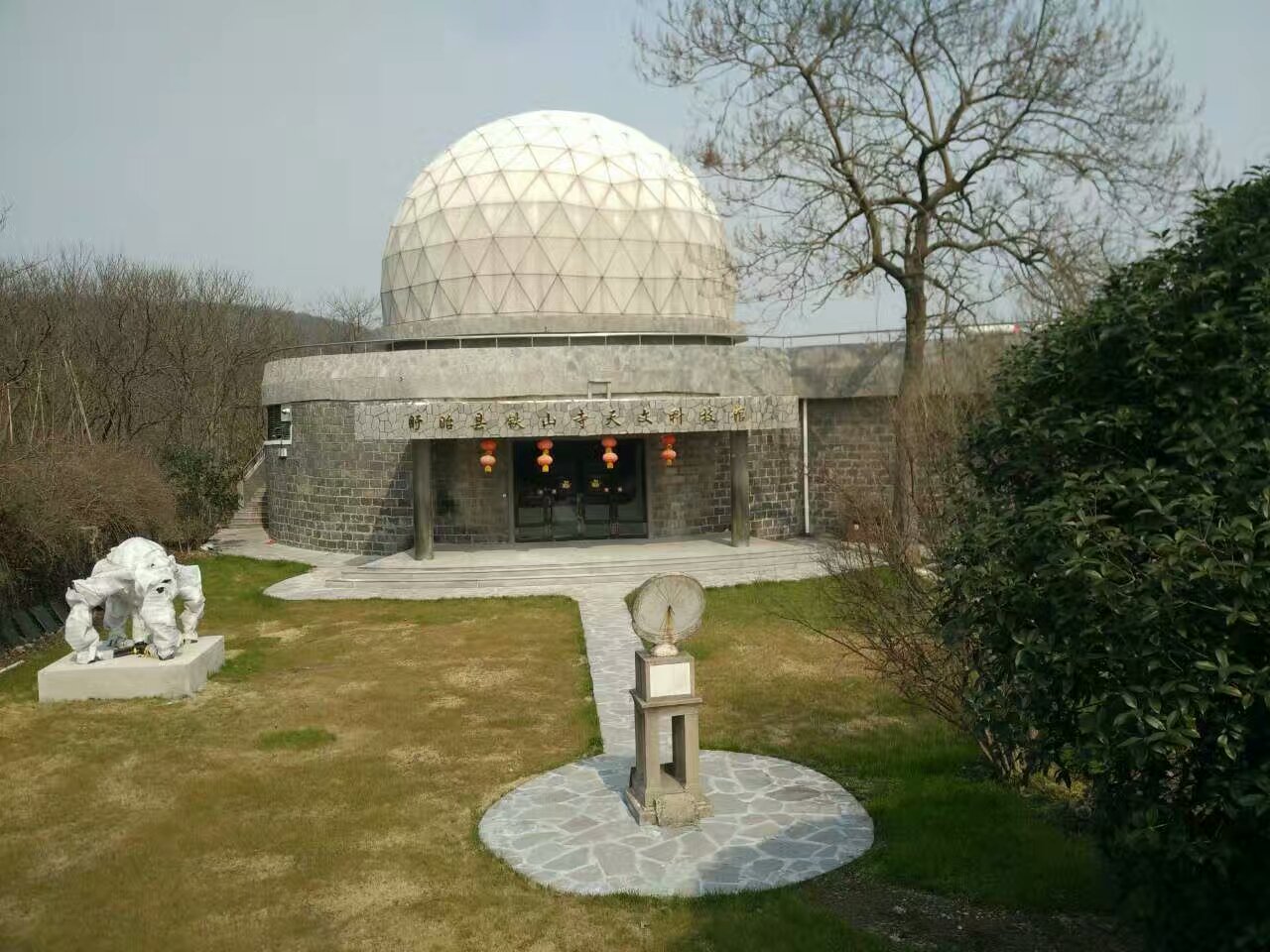 江苏省淮安市盱眙县第一山,盱眙第一山铁山寺