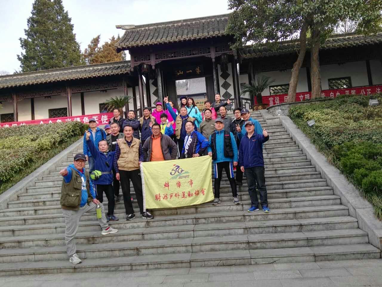 江苏省淮安市盱眙县第一山,盱眙第一山铁山寺