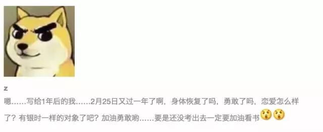 万事屋时光机开启,穿越回去看看一年前的你