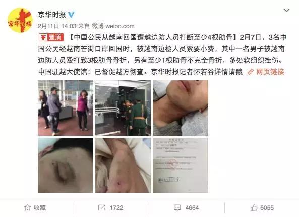 不给小费被打,入境不给小费被刁难该怎么办