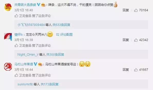 卫龙下架后换包装,卫龙在国外下架是怎么回事