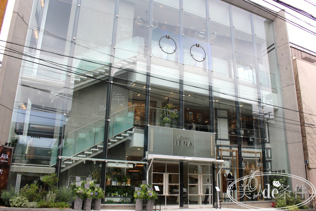 远离某宝日本红牌，这些才是有貌又有品的代官山贵牌