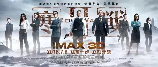 第30届香港电影金像奖动作设计,2017香港金像奖最佳电影