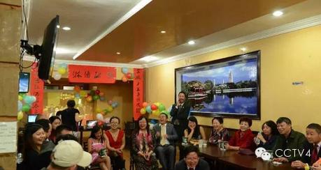 2016猴年春晚,2016年猴年春晚