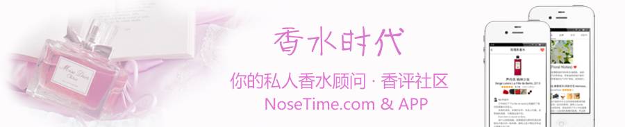 帕尔玛蓝色地中海香水,尼罗河系列香水测评