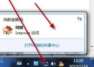 笔记本win7怎么连接wifi步骤,win7笔记本电脑连接隐藏的wifi