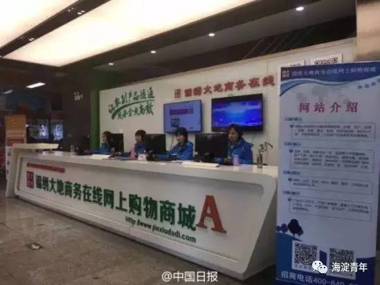 厉害了我的京津冀，3年后生活将发生巨变！