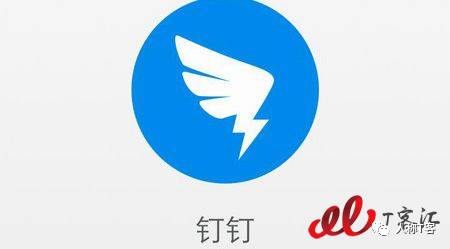 阿里钉钉深度分析,阿里钉钉最新动态