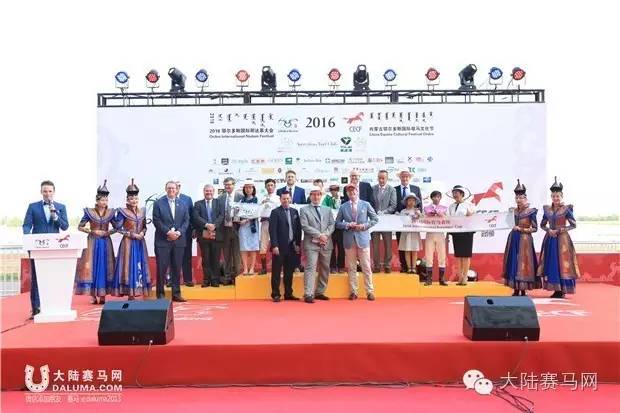 马术文化节开幕,鄂尔多斯驭马节赛事