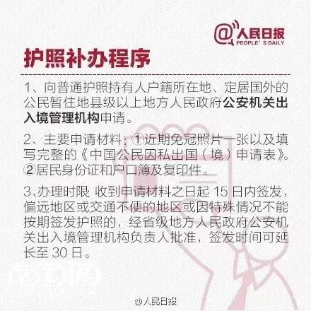 个人所有证件全部丢失怎么补办快,重要证件丢失补办流程