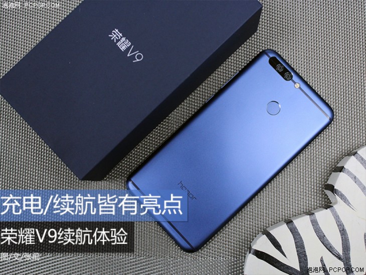 荣耀v9对比小米6游戏续航,华为v9与iphone电池续航