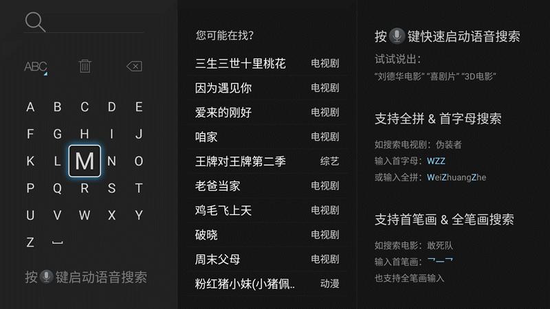 乐视v16s和乐视屏霸音响对比,乐视屏霸详细评测