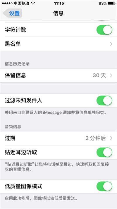 iphone怎样清理内存缓存,iphone手机内存不足怎么清理缓存