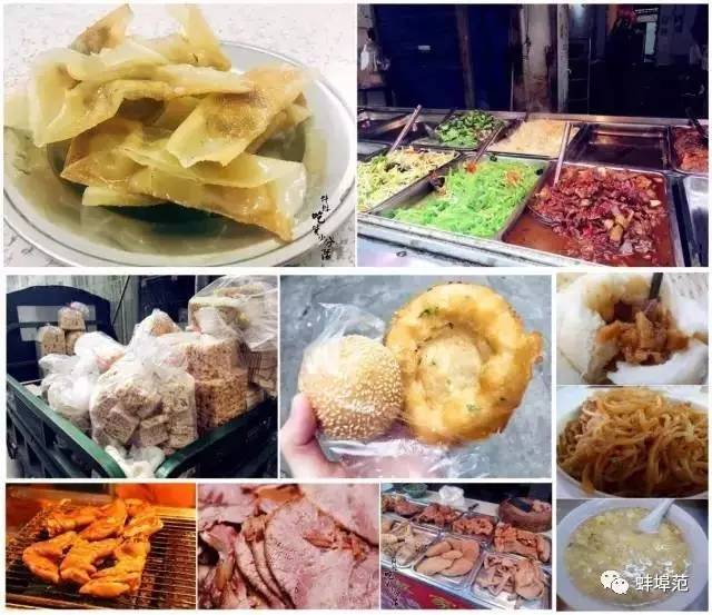 蚌埠市现在情况怎么样,蚌埠现如今状况