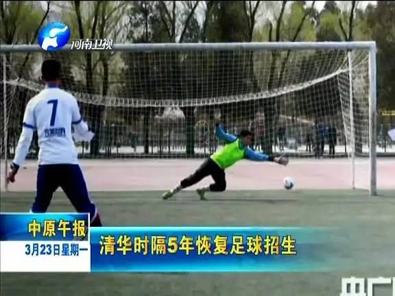 校园足球发展现状及未来趋势,中国校园足球什么时候开花结果