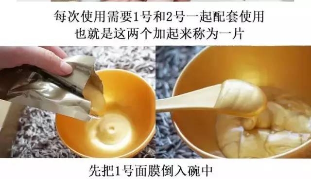 新款香蒲丽黄金面膜,香蒲丽黄金水光保湿面膜怎么使用