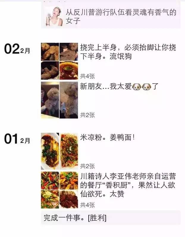 女生怎么和直男聊天女生追男生,喜欢的女孩刚发朋友圈怎么追