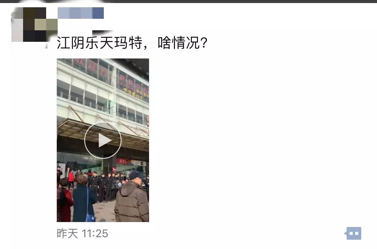 乐天玛特为什么会被关掉,韩国乐天玛特关店带来的影响