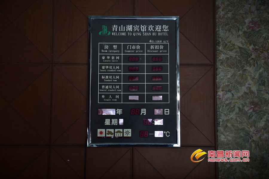 姹熻タ姝e湪绛瑰鐨勪簲鏄熺骇閰掑簵,姹熻タ绗竴瀹朵簲鏄熺骇閰掑簵