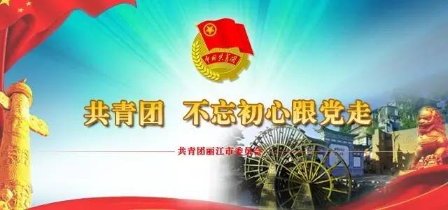 兰州市委农村工作会议,召开县委农村工作会议