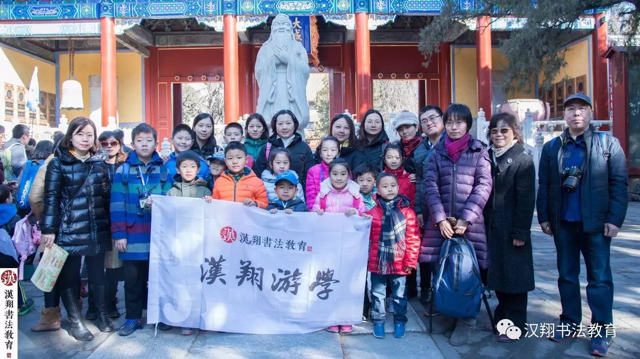 汉翔书法教育线上课,汉翔书法教育怎么样