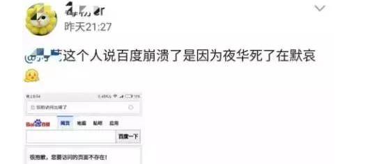 百度没有了怎么弄出来,百度怎么百度不了