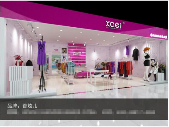 时尚女装加盟店怎么加盟好,香炫儿加盟店怎么样