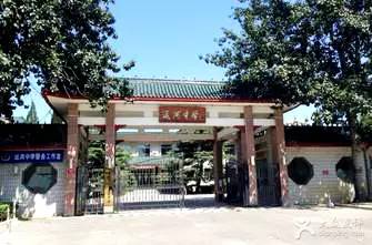 通州运河中学是重点吗,北京通州运河中学招生简章