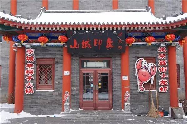 海拉尔全城土豪老板集体遭“曝光”!万人围追……