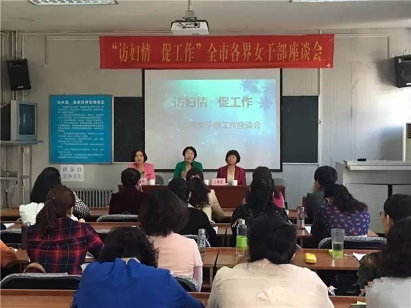 网上相约“我们的节日”之娘家邀你来评议，我们听你说！