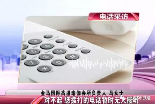 长春女子在中东七彩城金马国际高温瑜珈馆做双眼皮出问题一查竟无微整形项目营业资质