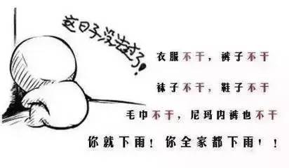 回南天杀回南宁｜除了永恒的*裤内**难题，这些“潮病”才是真要关心的